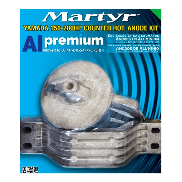 MARTYR Premium Aluminium Anodes (734508)